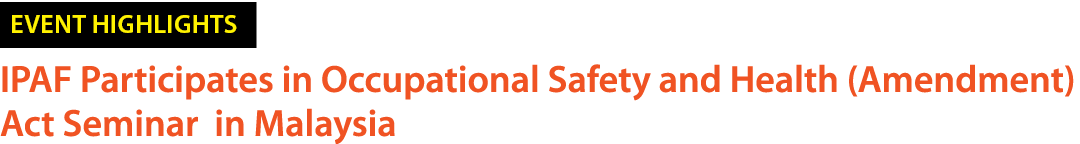 ￼ IPAF Participates in Occupational Safety and Health (Amendment) Act Seminar in Malaysia 