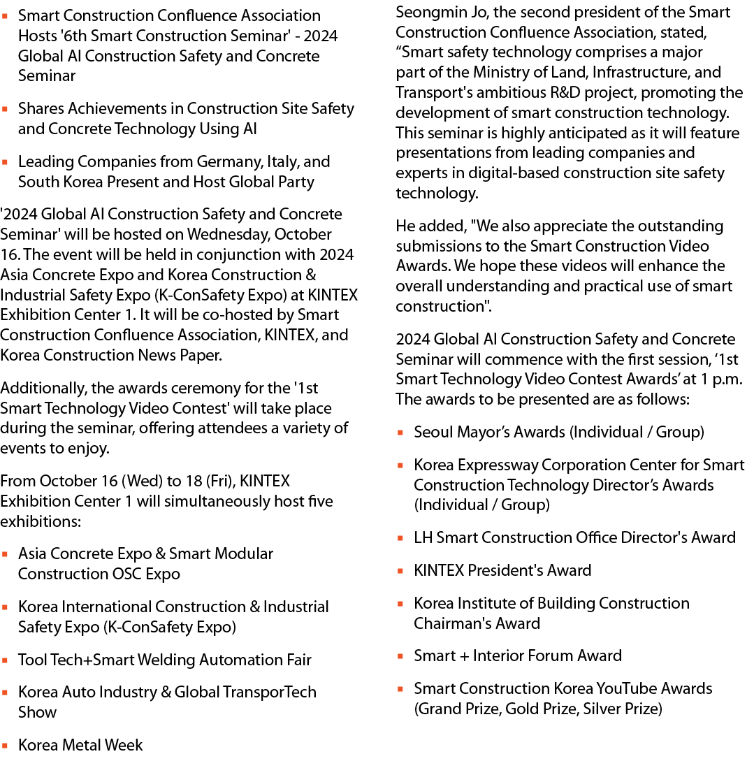 ▪ Smart Construction Confluence Association Hosts '6th Smart Construction Seminar' 2024 Global AI Construction Safety...