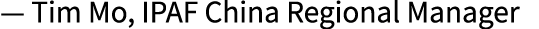 — Tim Mo, IPAF China Regional Manager