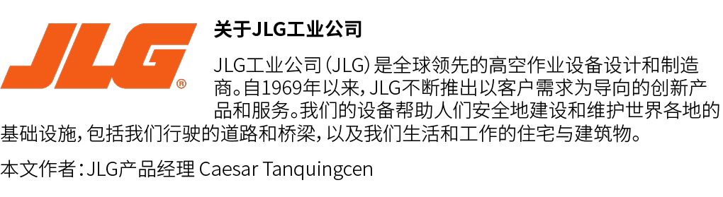 ￼关于JLG工业公司 JLG工业公司（JLG）是全球领先的高空作业设备设计和制造商。自1969年以来，JLG不断推出以客户需求为导向的创新产品和服务。我们的设备帮助人们安全地建设和维护世界各地的基础设施，包括我们行驶的道路和桥梁，以及...