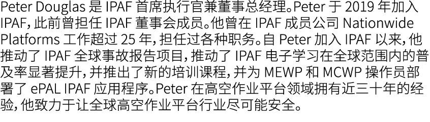Peter Douglas 是 IPAF 首席执行官兼董事总经理。Peter 于 2019 年加入 IPAF，此前曾担任 IPAF 董事会成员。他曾在 IPAF 成员公司 Nationwide Platforms 工作超过 25 年，...
