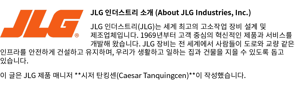 ￼JLG 인더스트리 소개 (About JLG Industries, Inc.) JLG 인더스트리(JLG)는 세계 최고의 고소작업 장비 설계 및 제조업체입니다. 1969년부터 고객 중심의 혁신적인 제품과 서비스를 ...