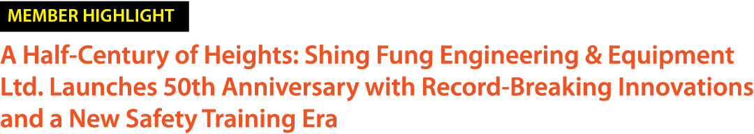￼ A Half Century of Heights: Shing Fung Engineering & Equipment Ltd. Launches 50th Anniversary with Record Breaking I...