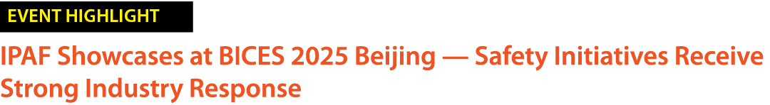 ￼ IPAF Showcases at BICES 2025 Beijing — Safety Initiatives Receive Strong Industry Response