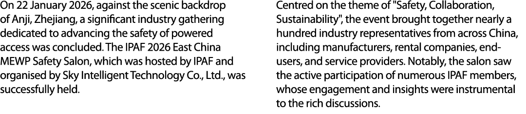 On 22 January 2026, against the scenic backdrop of Anji, Zhejiang, a significant industry gathering dedicated to adva...