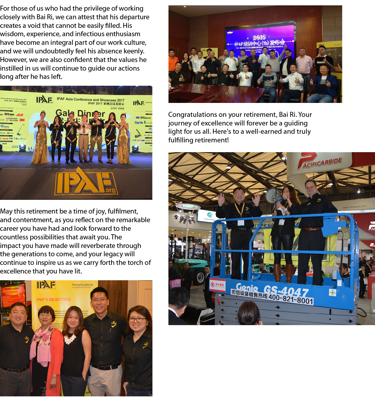 For those of us who had the privilege of working closely with Bai Ri, we can attest that his departure creates a void...